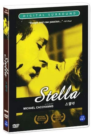 Stella (1955) UK Region 2 compatible ALL REGION DVD Michael Cacoyannis / Melina Mercouri
