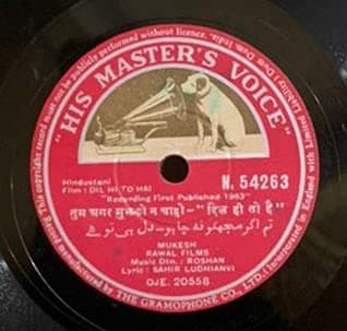 Dil Hi To Hai - N.54263 - 78 RPM
