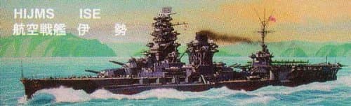 Aircraft carrier battleship Ise 30cm by Nichimo Corporation