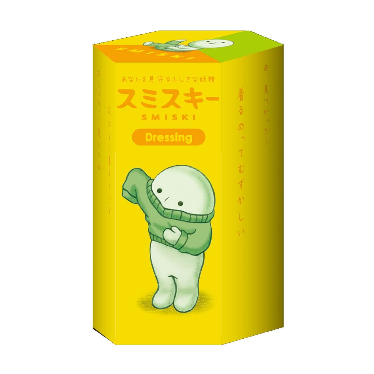 Smiski Phosphorescent Dressing Series Figure TU SMI66411