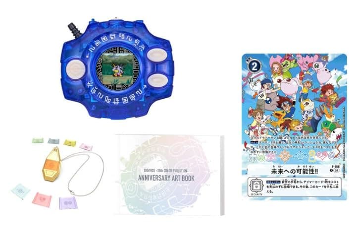 Digivice 25th Color Evolution DX Set Yamato Ishida Color Included Crest 8 Pieces & 25th Color Evolution Anniversary Art Book Japanese Ver