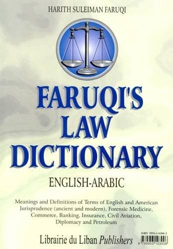 Faruqi's Law Dictionary (Arabic and English Edition)