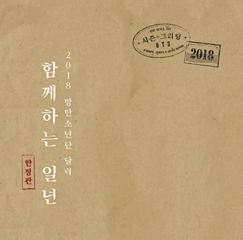 BTS Bangtan Boys 2018 Official Wall Calendar+Tube Case [Limited Edition]