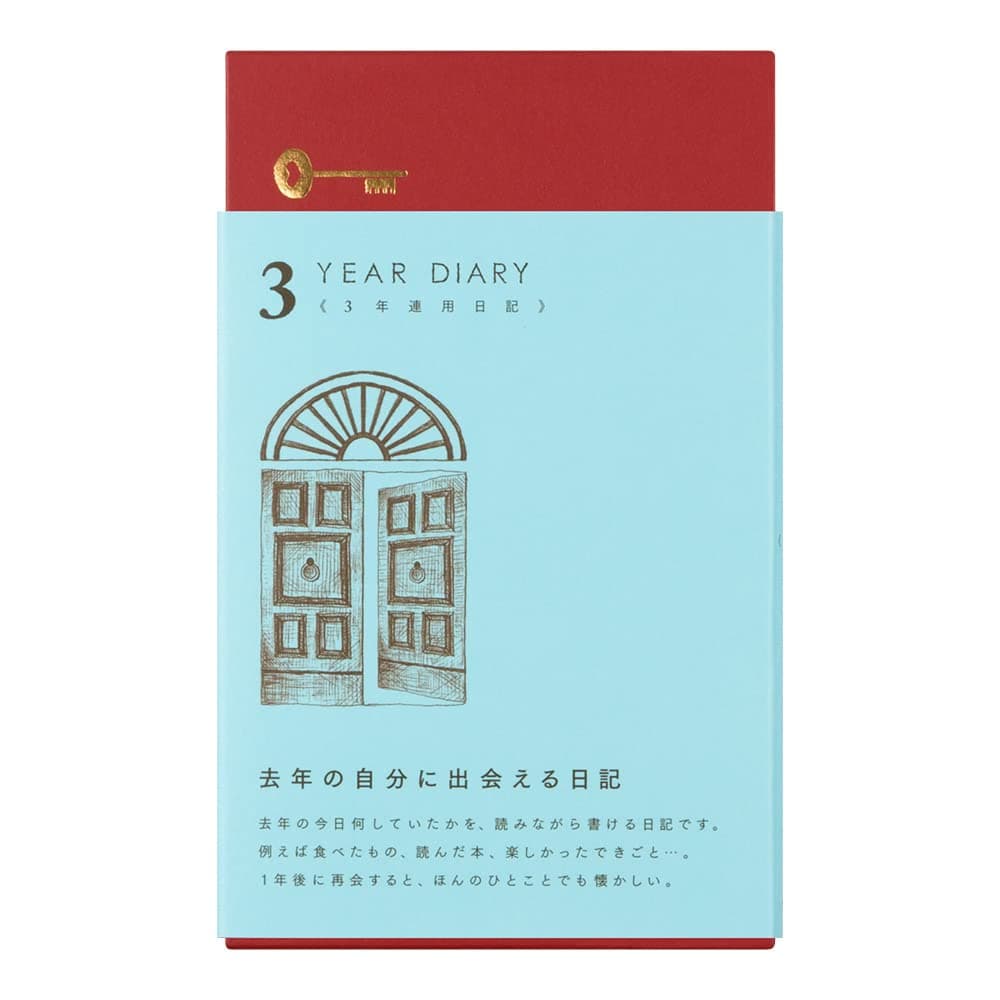 Phil design Three Years Diary/Design Phil Green Diary 3 Years Continuous Use Door Light Blue 12,394,006