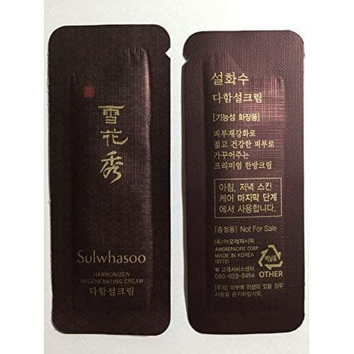 10 X Sulwhasoo Harmonizen Regenerating Cream 1ml(10ml)(New Dahamseol cream). Super Saver Than Normal Size