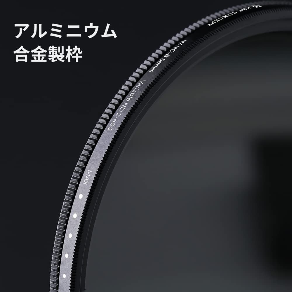 K&F CONCEPT 58mm 可変NDフィルター ND2-ND400 減光フィルター 超薄型 カメラ用フィルター+超極細繊維布（58mm ND Filter）