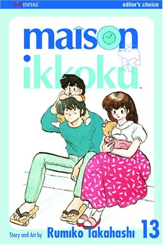 Maison Ikkoku, Vol. 13 (13) Paperback – October 11, 2005