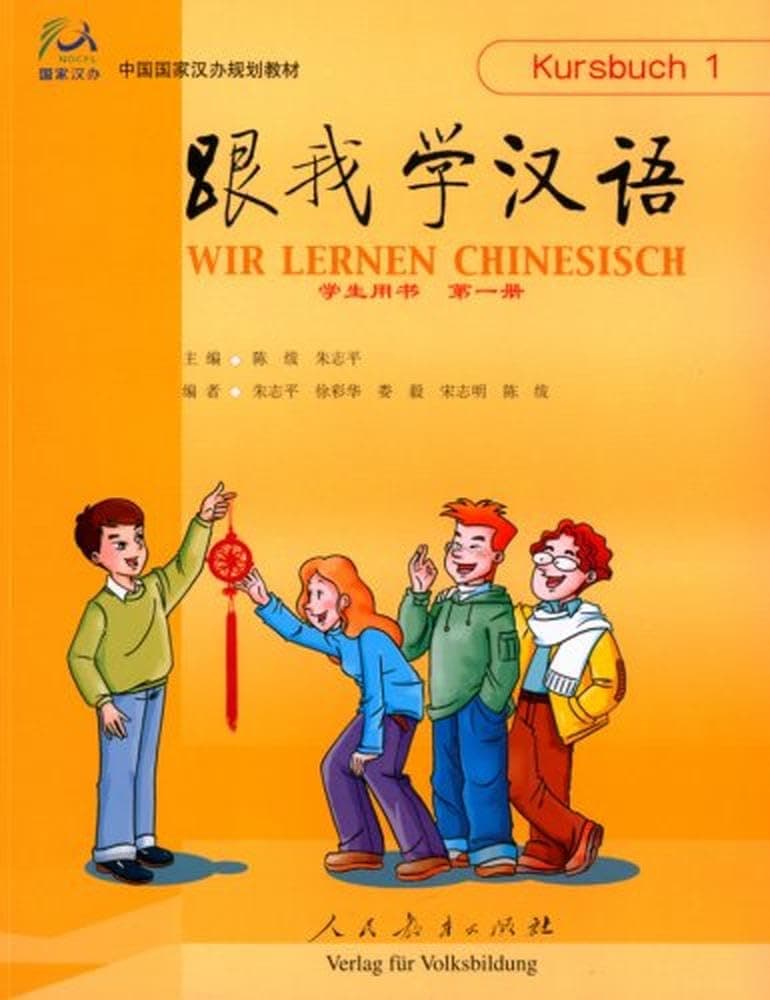 Wir Lernen Chinesisch Vol.1 - Kursbuch Paperback – 1 October 2005
