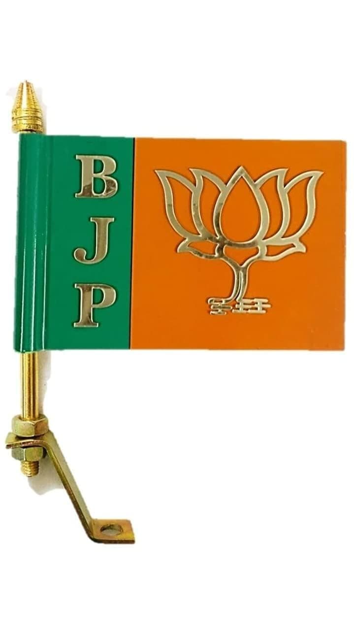 KIING Car Aluminium Flag Bharatiya Janata Party with Golden Metal Rod Suitable for All Car Models -BJP National Party Car Decor