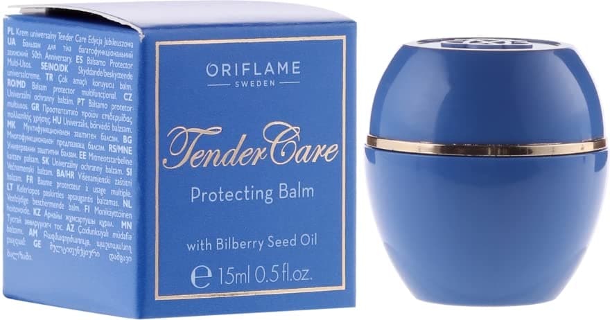 Limited Edition Tender care Protecting Balm with Seed Oil-CHOOSE YOUR FLAVOR (Bilberry Seed Oil)