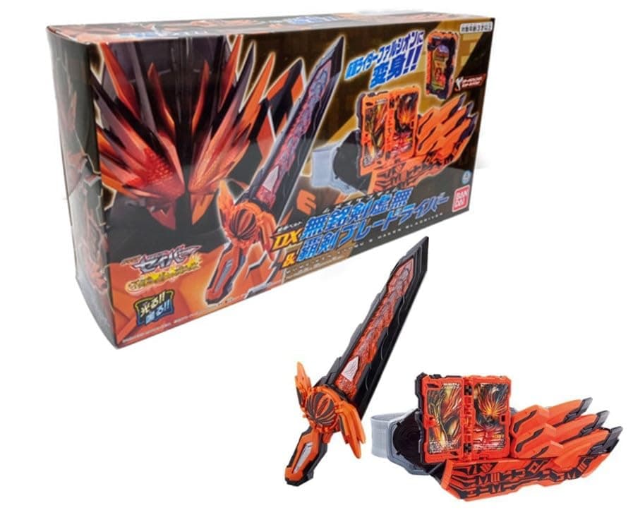 Kamen Rider Saber Henshin Belt Mumeiken Kyomu & Haken Bladriver & Eternal Phoenix Wonde Rride Book Japanese Ver.