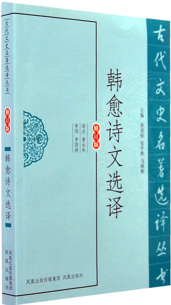 pm0501x2 First2savvv blue Touch screen stylus pen for HTC Sensation