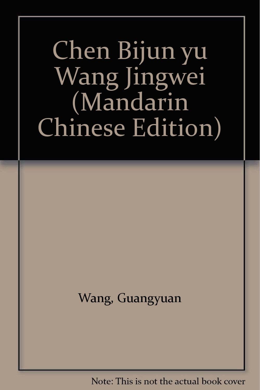 Chen Bijun Yu Wang Jingwei