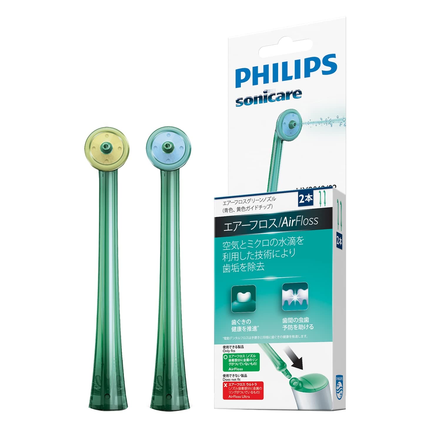PHILIPSHX8012/07 Sonicare Airfloss Nozzles, 2-Piece