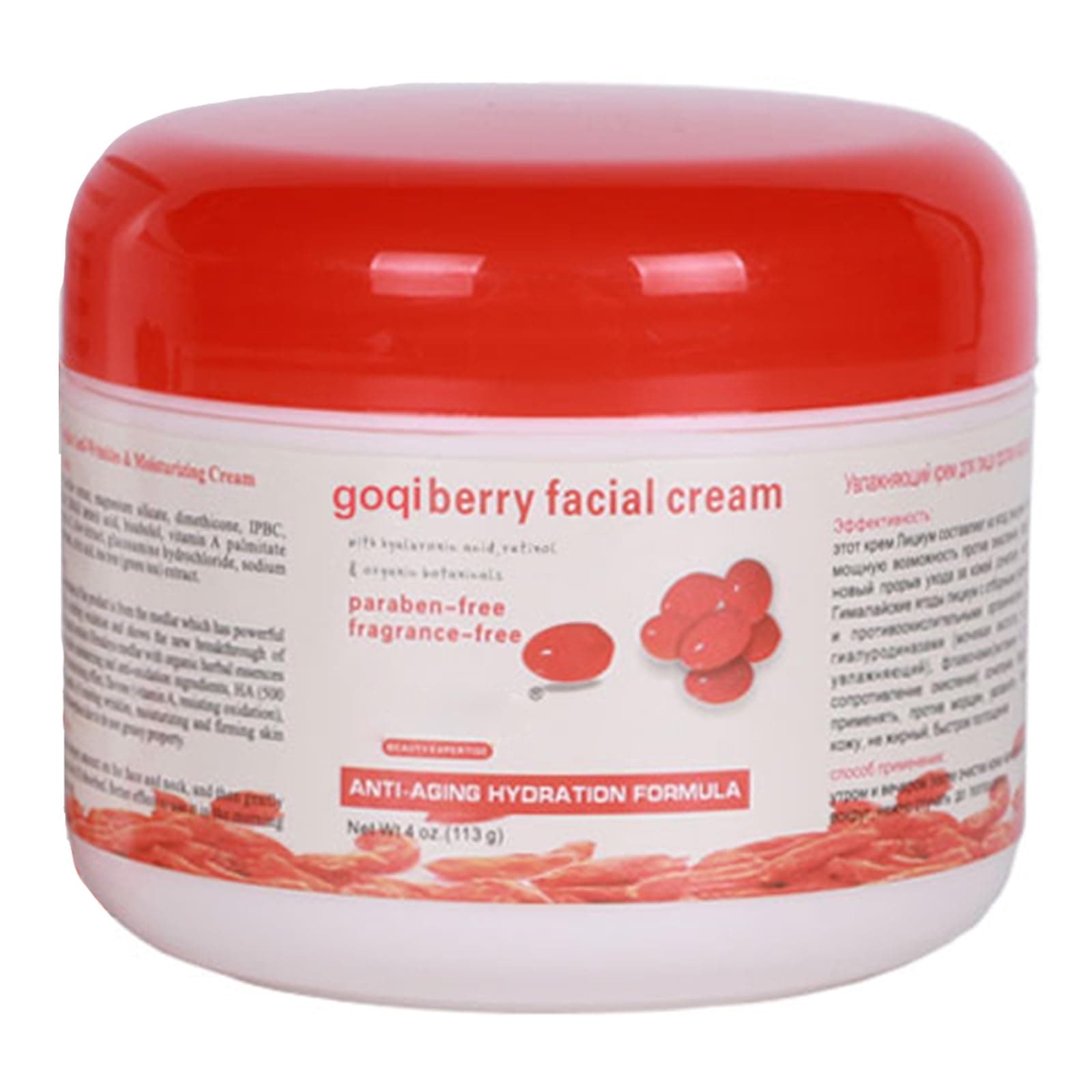 Goji Berry Facial Cream, Anti-Aging Facial Cream with Antioxidant, Reduces Wrinkles and Fine Lines, Smooth Skin, Goqi Berries Cream with Hyaluronic Acid, Moisturizing Skin, Improve Rough Skin