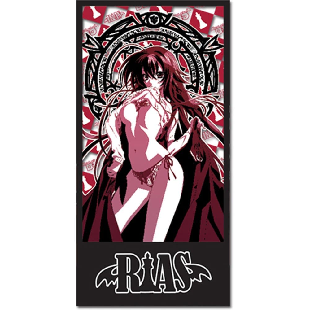 High School DxD - Rias Towel