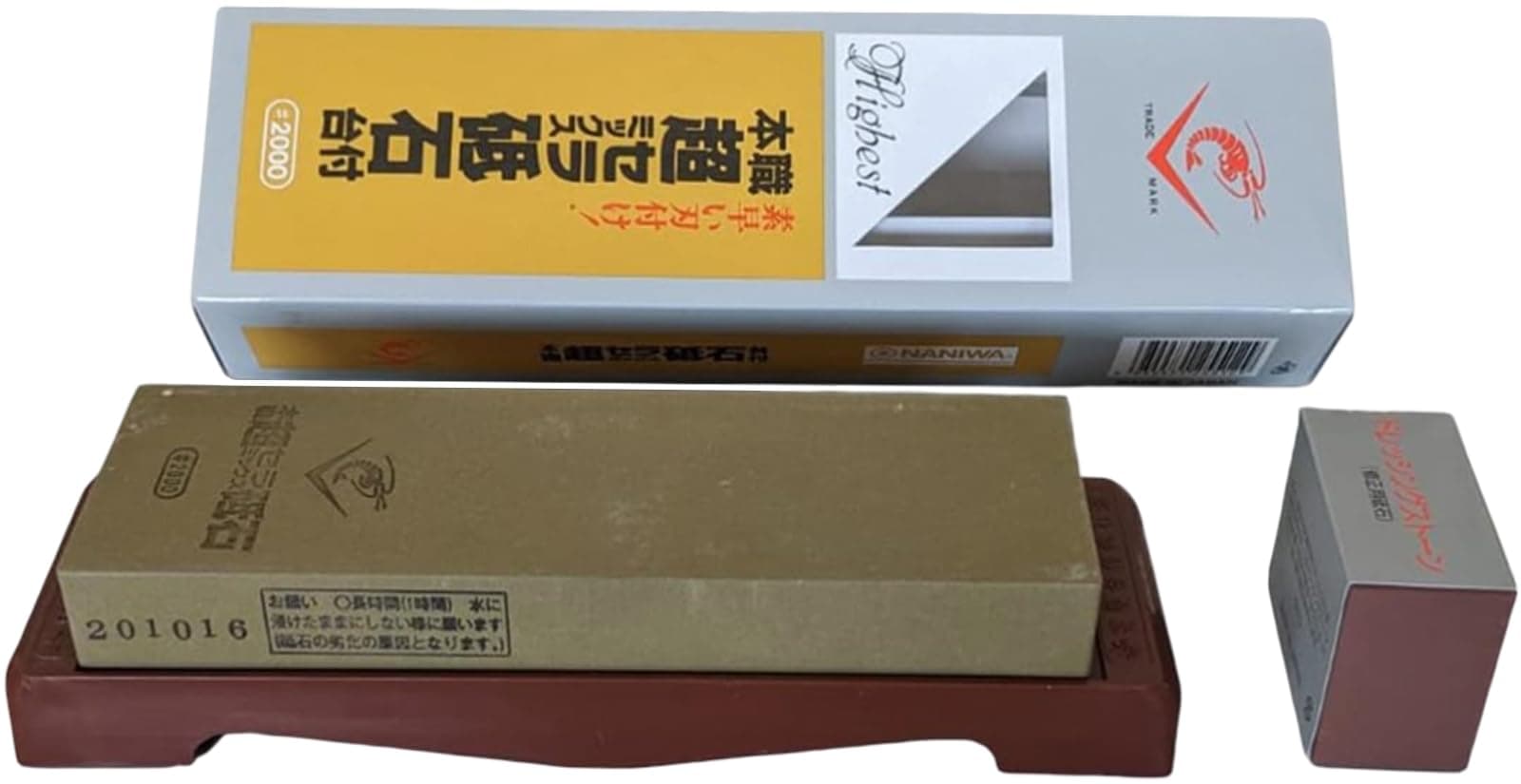 #2000 Grit Super Ceramic Water Stone