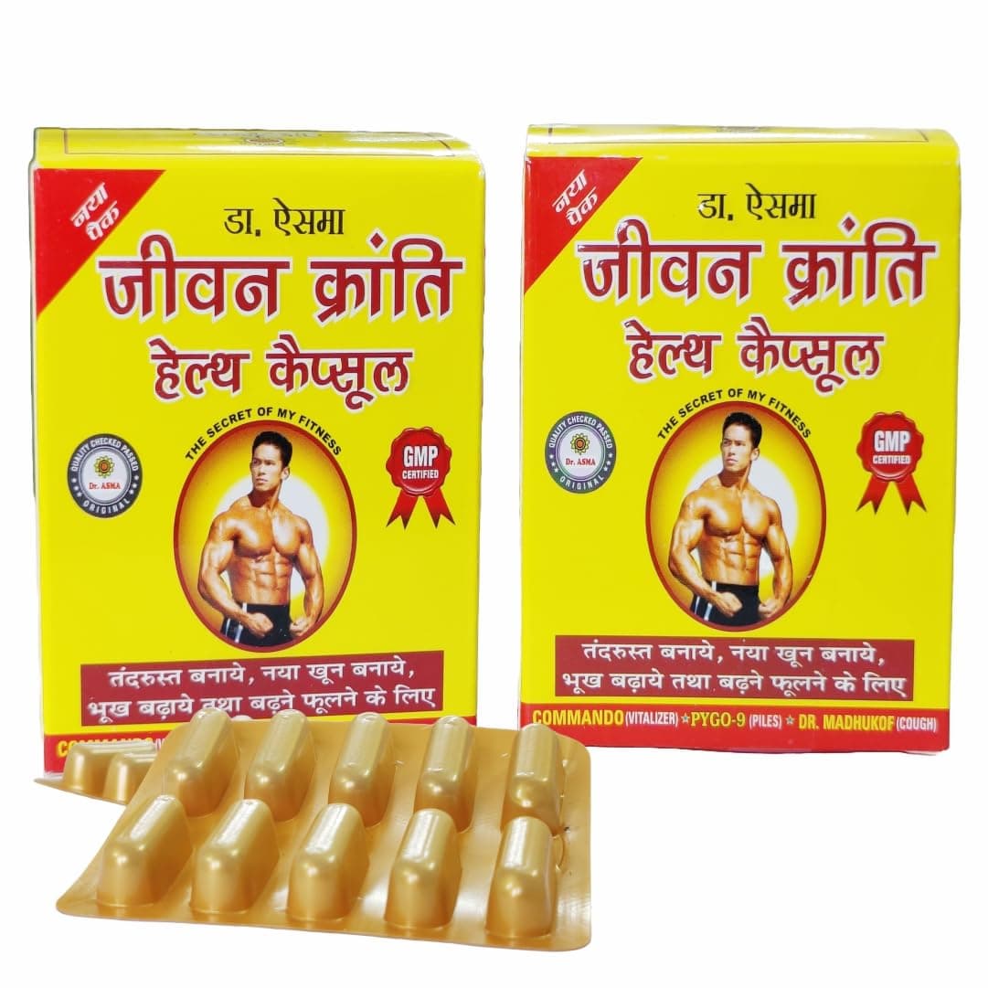 Health Capsules (60 Capsule x 1 unit)