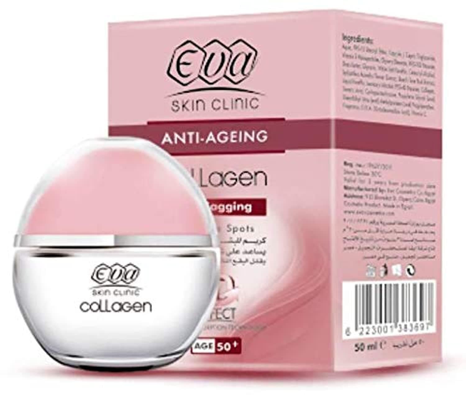 Eva Skin Clinic Collagen - Anti Sagging Cream (50+)