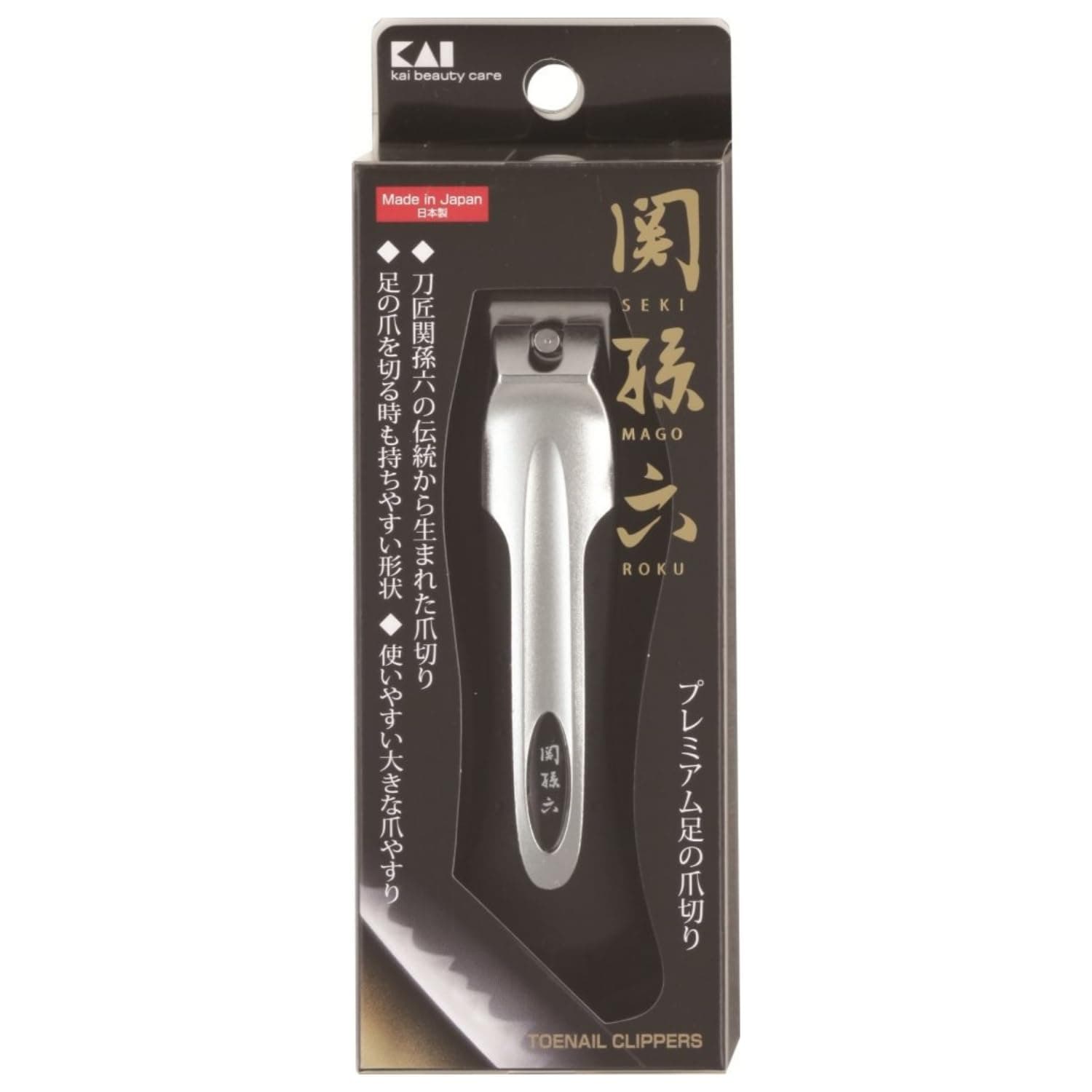 Japanese Swordsmith 'Seki-Magoroku' Nail Clipper for toenail, Silver