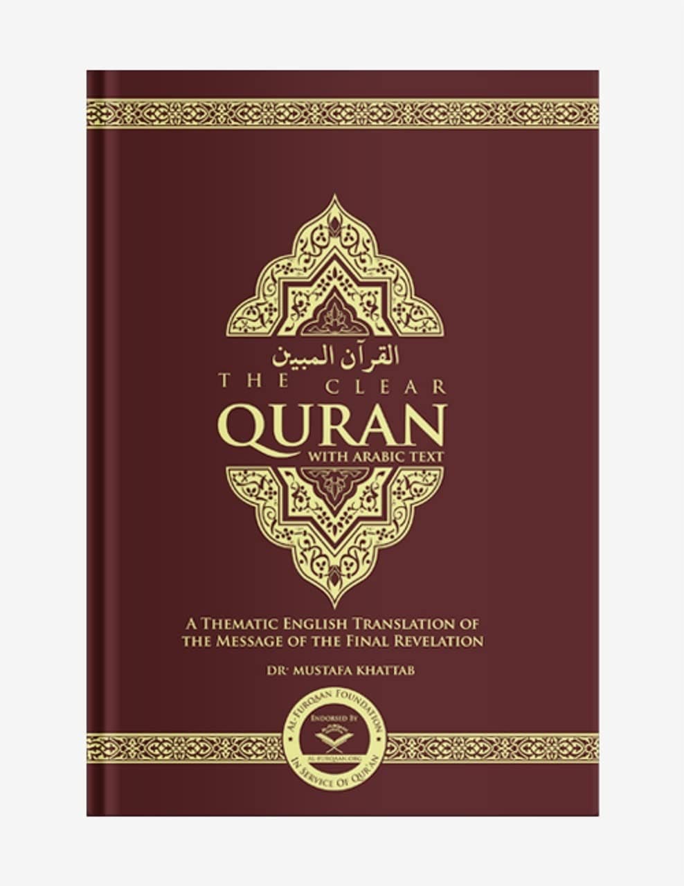 The Clear Quran With Arabic Text