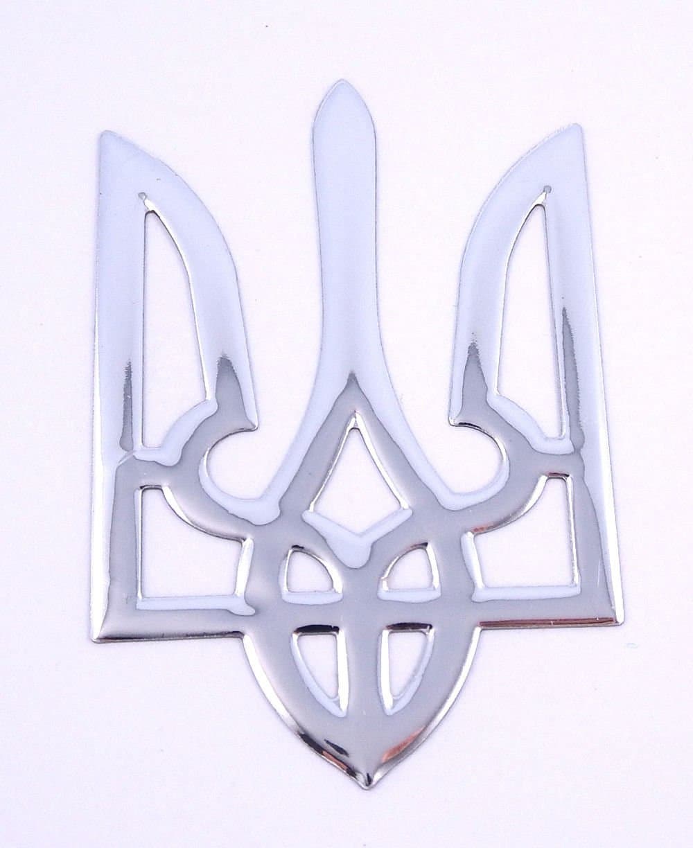 Car Chrome Decals Ukrainian Trident Emblem Ukraine Tryzub 3D Sticker Bike 2"x3"