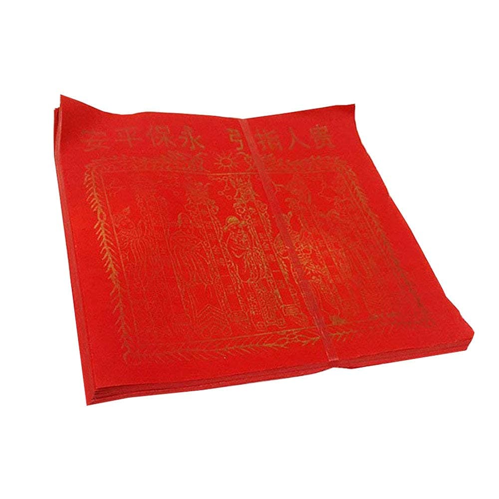 Ancestor Money to Burn - Incense Paper - Chinese Joss Paper Money 7.5Inches x 7 Inches - Keep Us Safe Paper