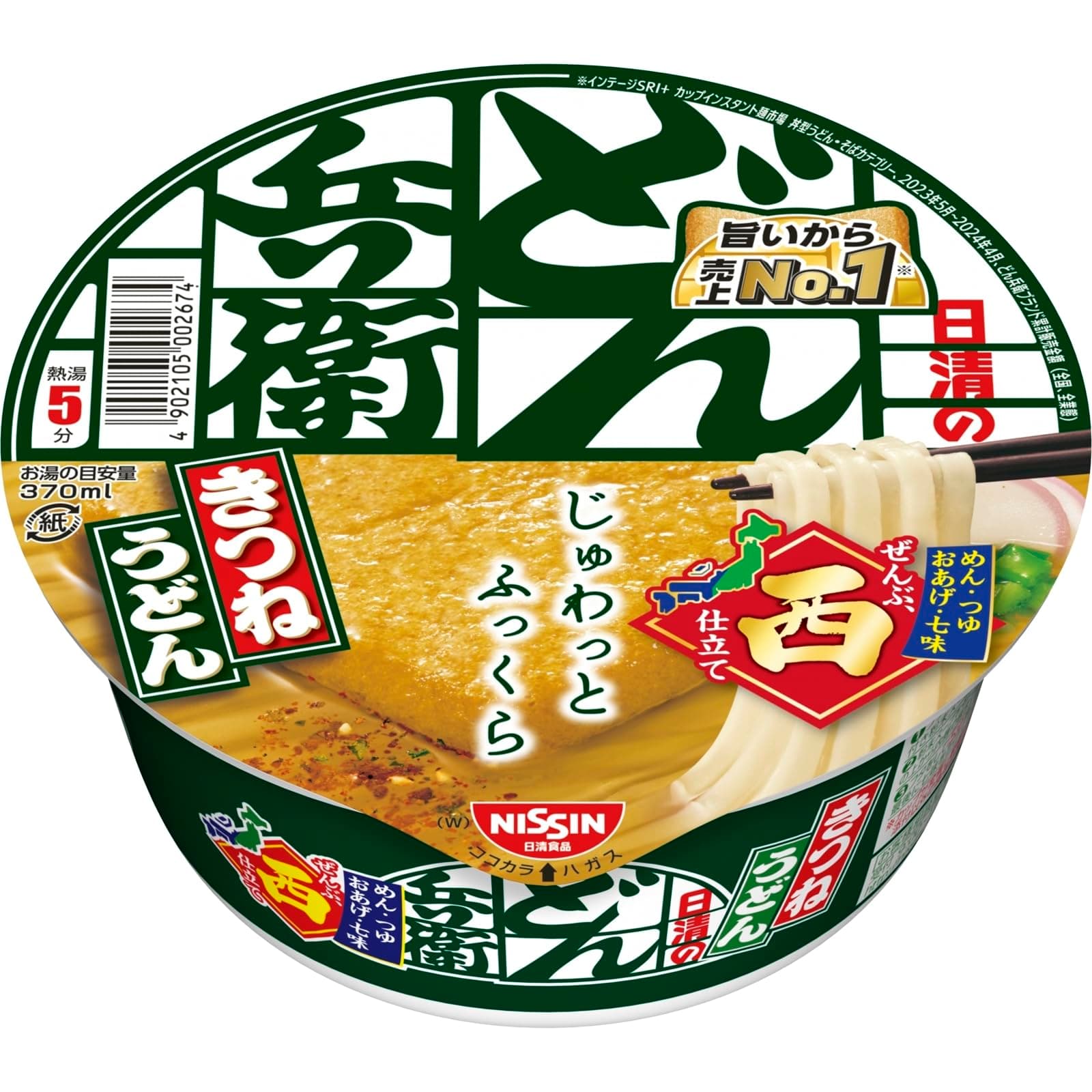 Nisshin Don Hyoe Kitsuneudon (west) 95g ~ 12 pieces
