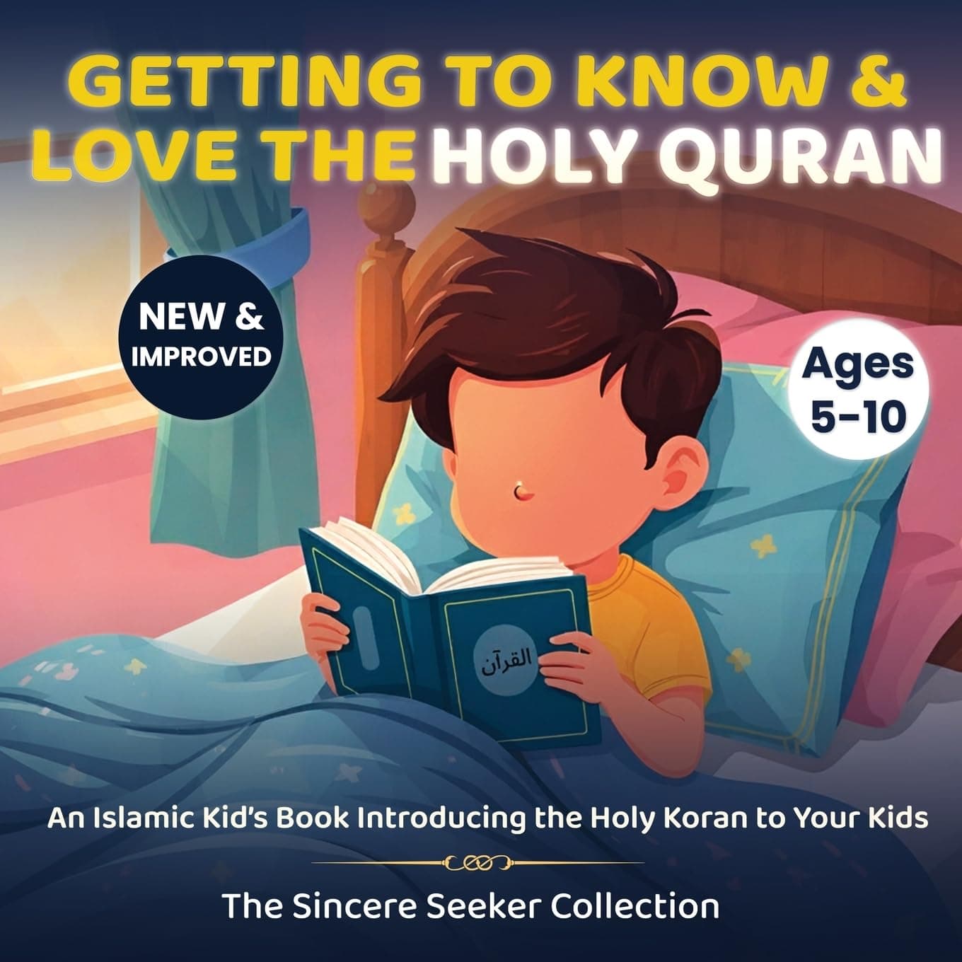 Getting to Know & Love the Holy Quran: A Children’s Book Introducing the Holy Quran (Islamic Books for Kids | Fun & Educational Islamic Series)