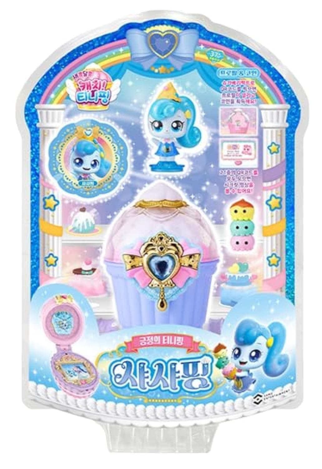 RaoNEE Catch Teenieping SHASHAPING Season 4(2023 New) with Sweet and Sour Candy Royal Figure Set Blue 샤샤핑