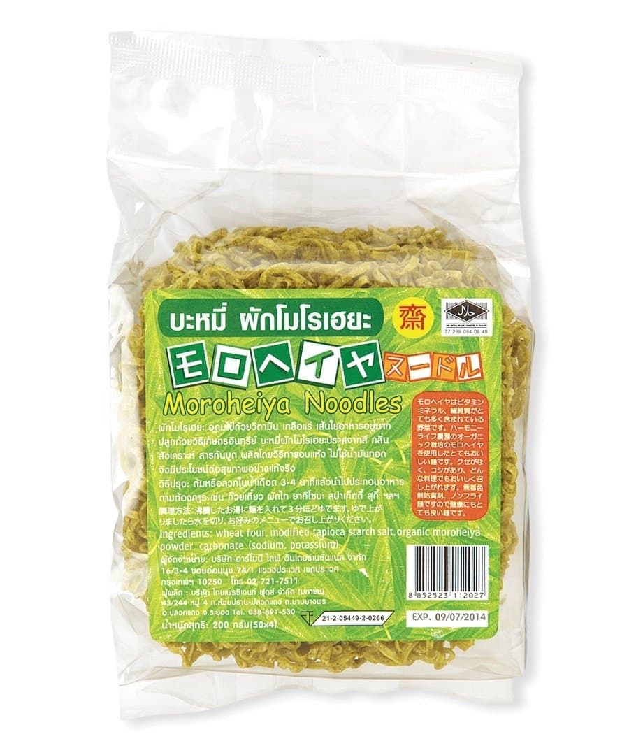 Organic Veggie Moroheiya Noodles 200g. - Pack of 1