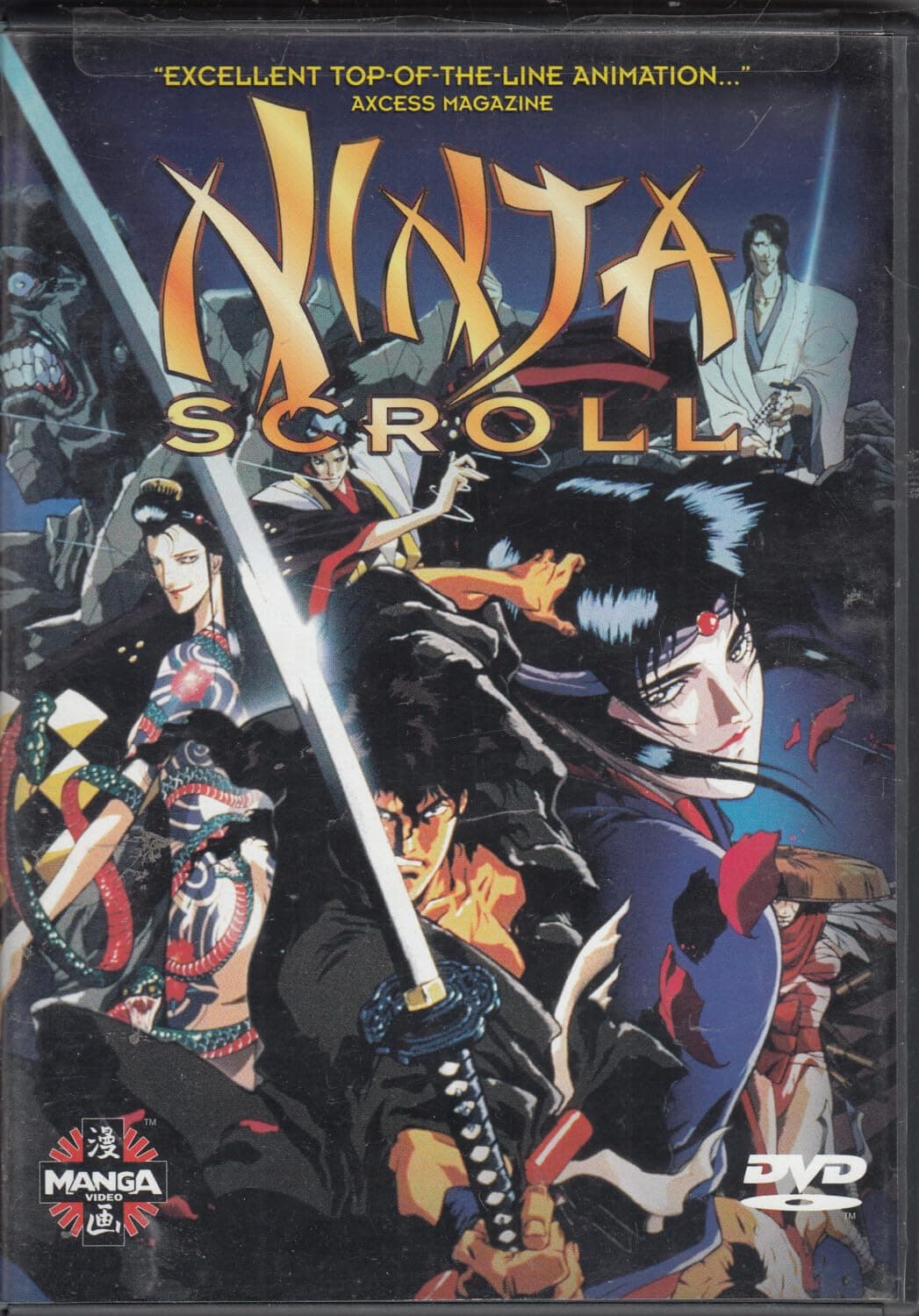 Ninja Scroll [DVD]