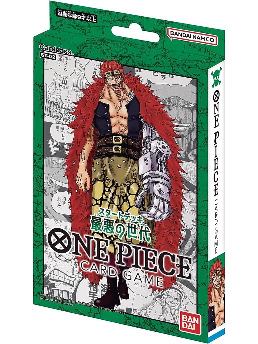 BANDAI One Piece TCG: Worst Generation Starter Deck 【ST-02】（Japanese）