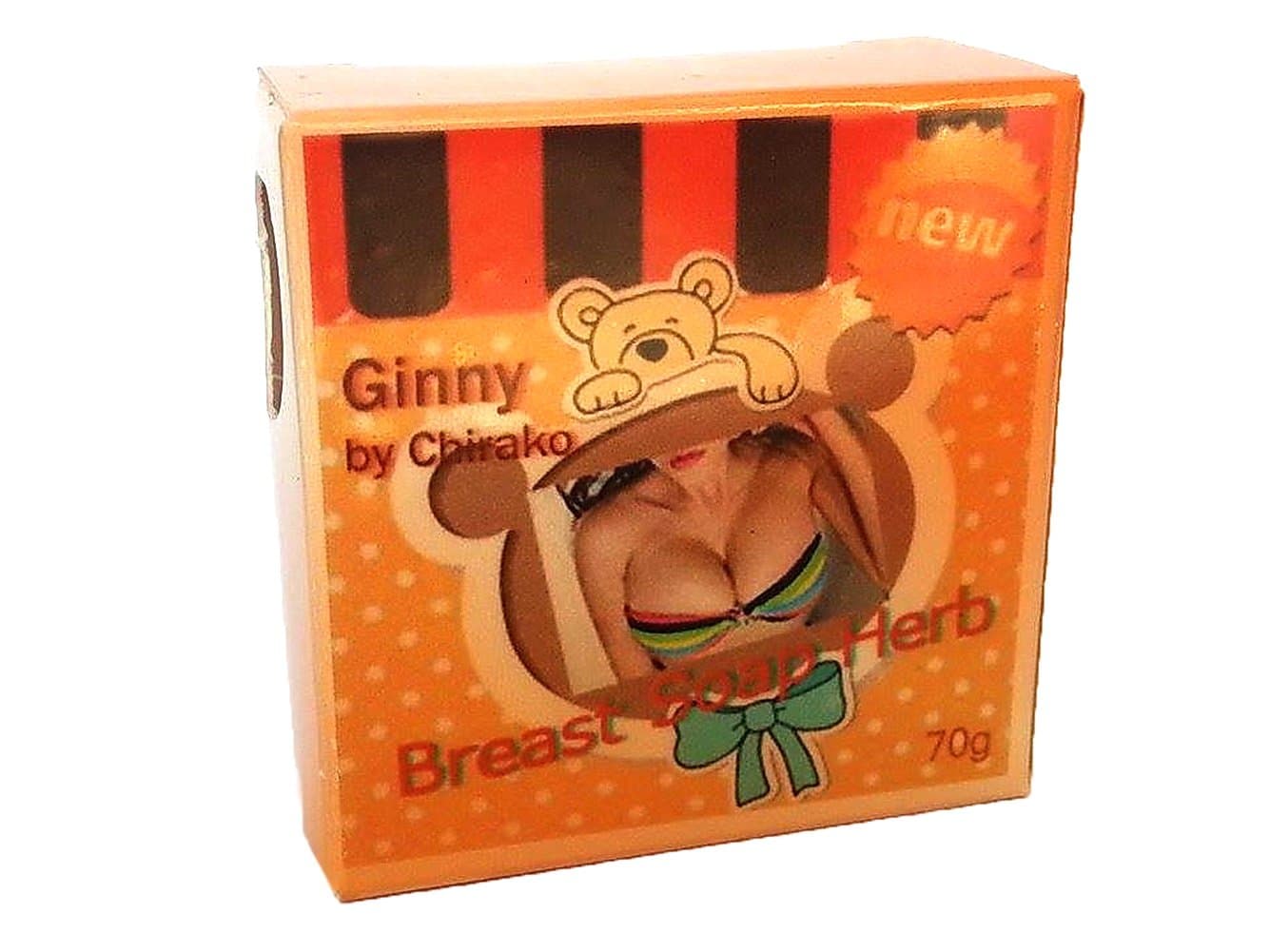 Increase Breast Size and Lift the Breasts Herb Soap Bar