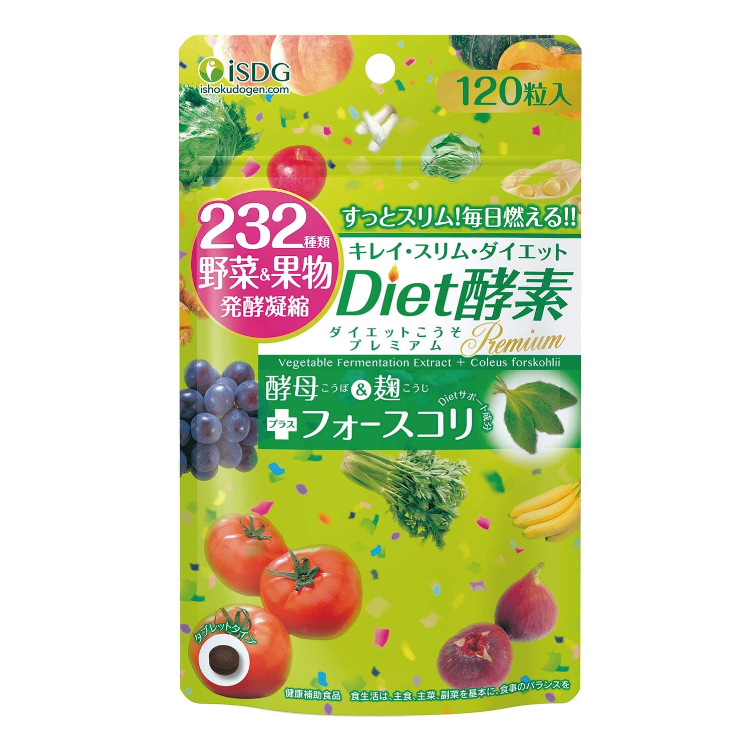 ISDG Diet Enzyme - Multiple Dietary Digestive Enzymes Supplement for Burning & Decomposition - Support Digestion & Bloating, Non-GMO & Gluten Free, 120 Counts