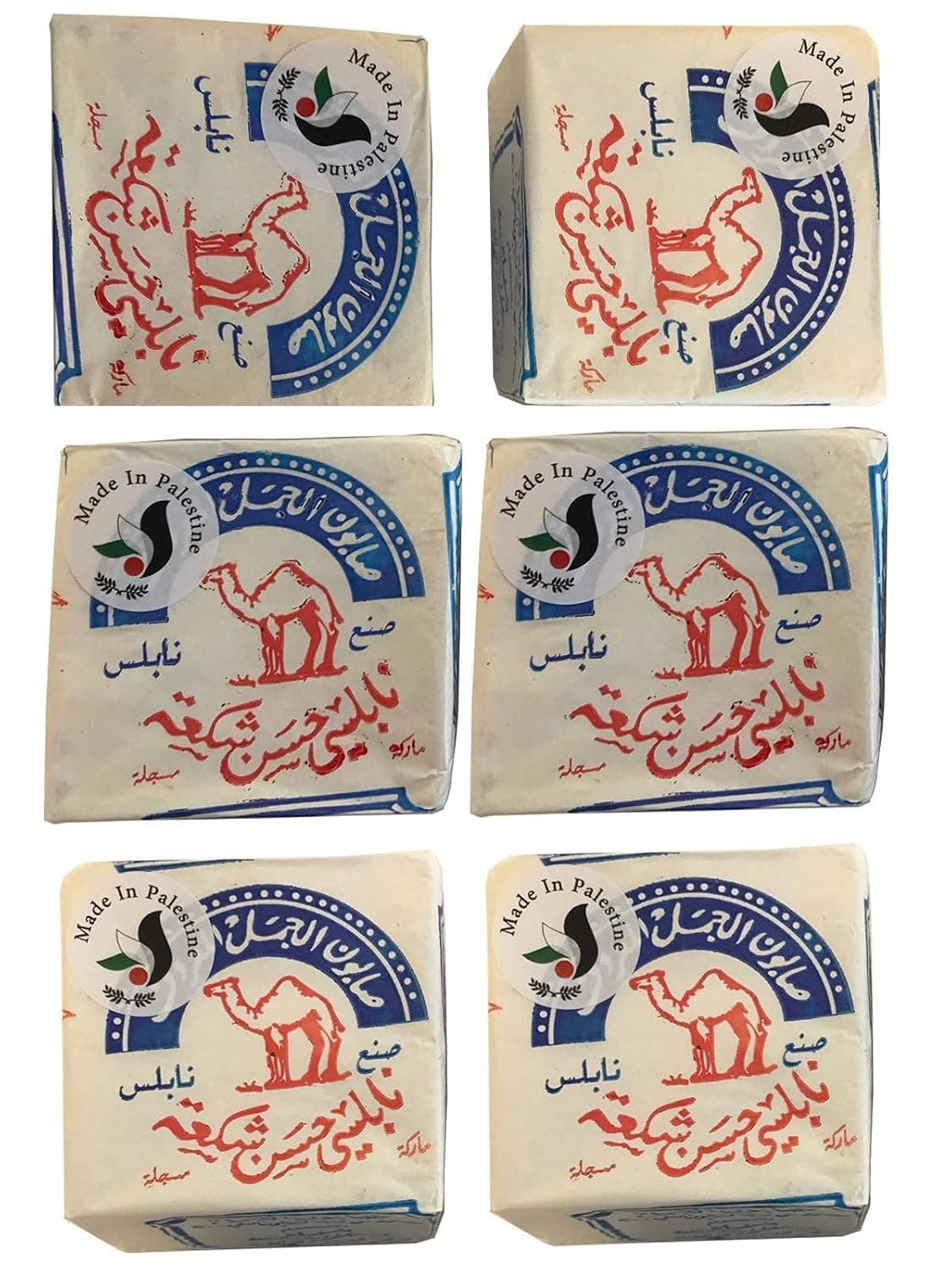 Al-Jamal ~ Palestinian Olive Oil Soap Bar West Bank Holy Land Organic Natural Traditional ~ Nablus (Count 6)