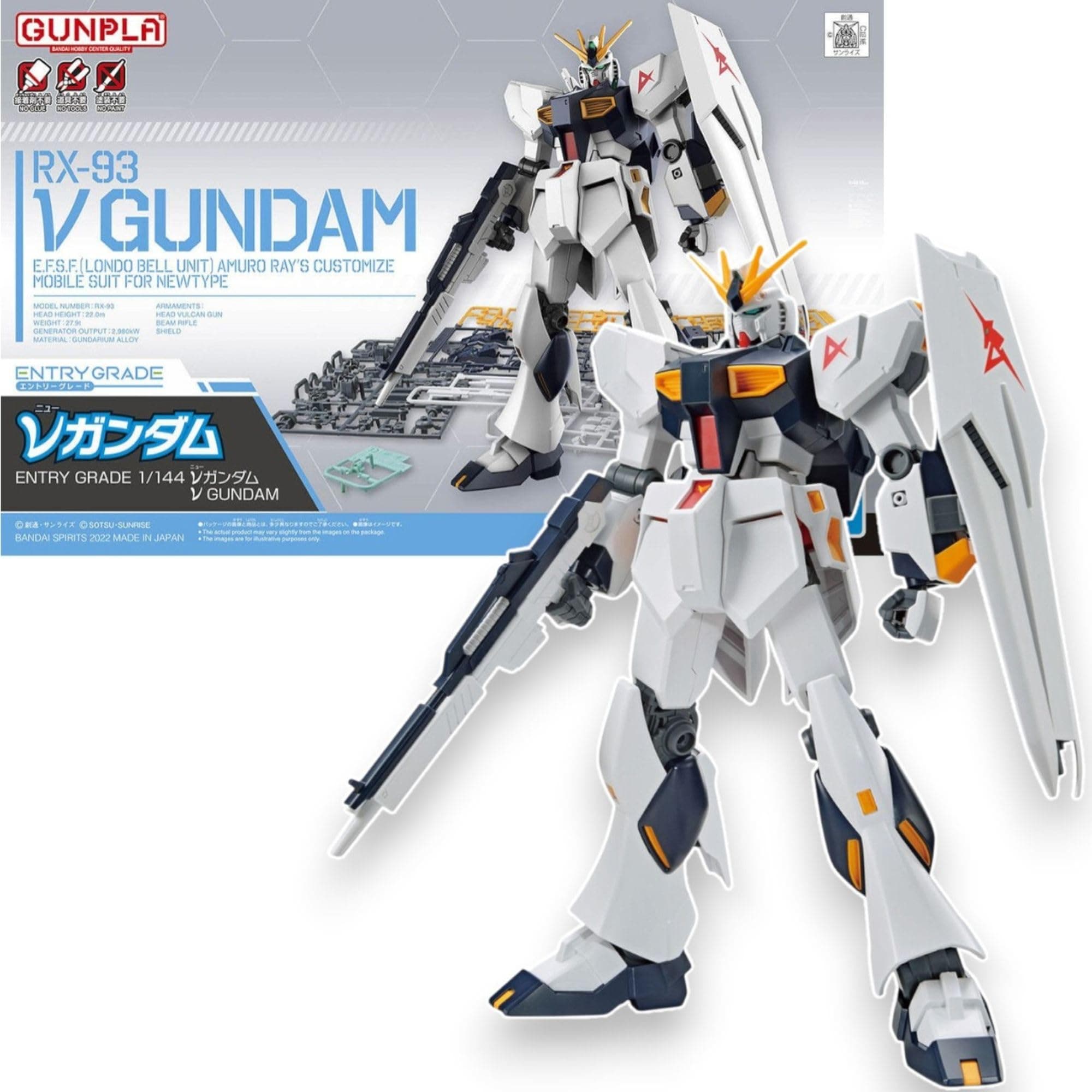 Hobby | Entry Grade 1/144 ν (Nu) Gundam Model Kit | EG Series | Easy Snap‑Fit Assembly, No Tools, Glue or Paint Required | Official Spirits Gunpla