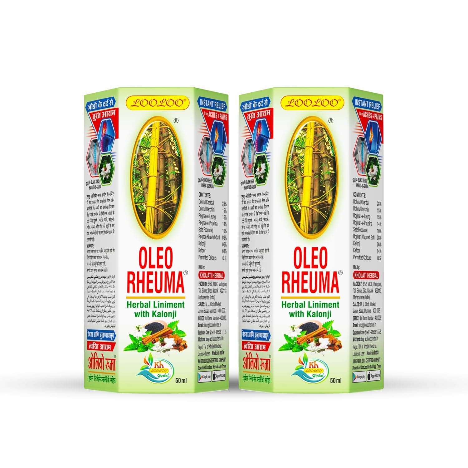 Oleo Rheuma Herbal Liniment Kalonji Oil - Pack of 2 (50ml each)