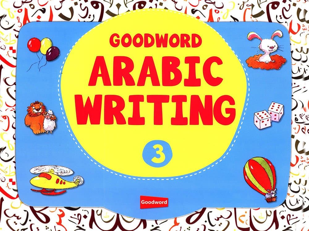 Goodword Arabic Writing Book 3 Paperback – 2 May 2016