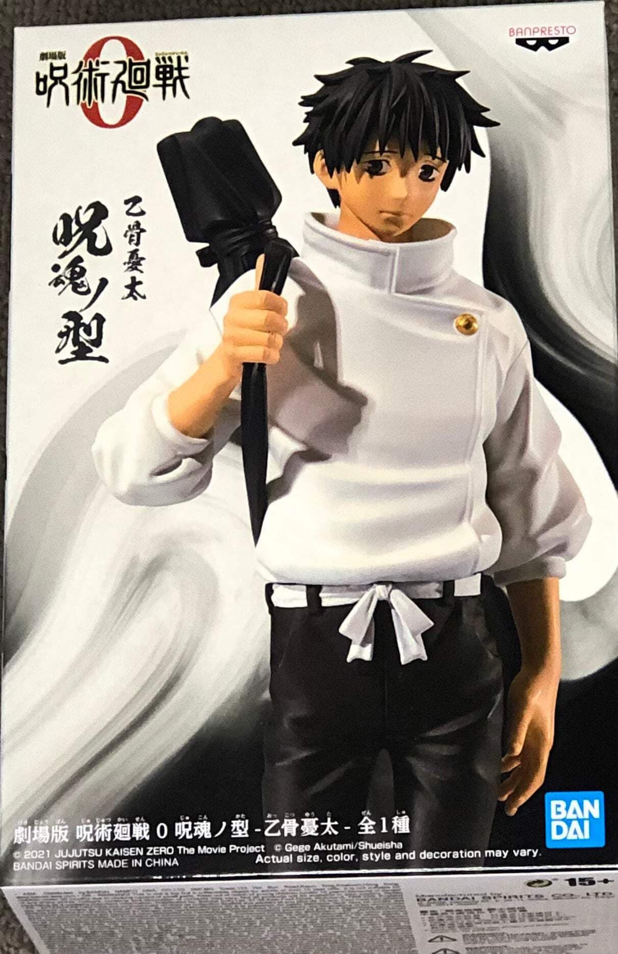 Banpresto JUJUTSU KAISEN 0 THE MOVIE -YUTA O