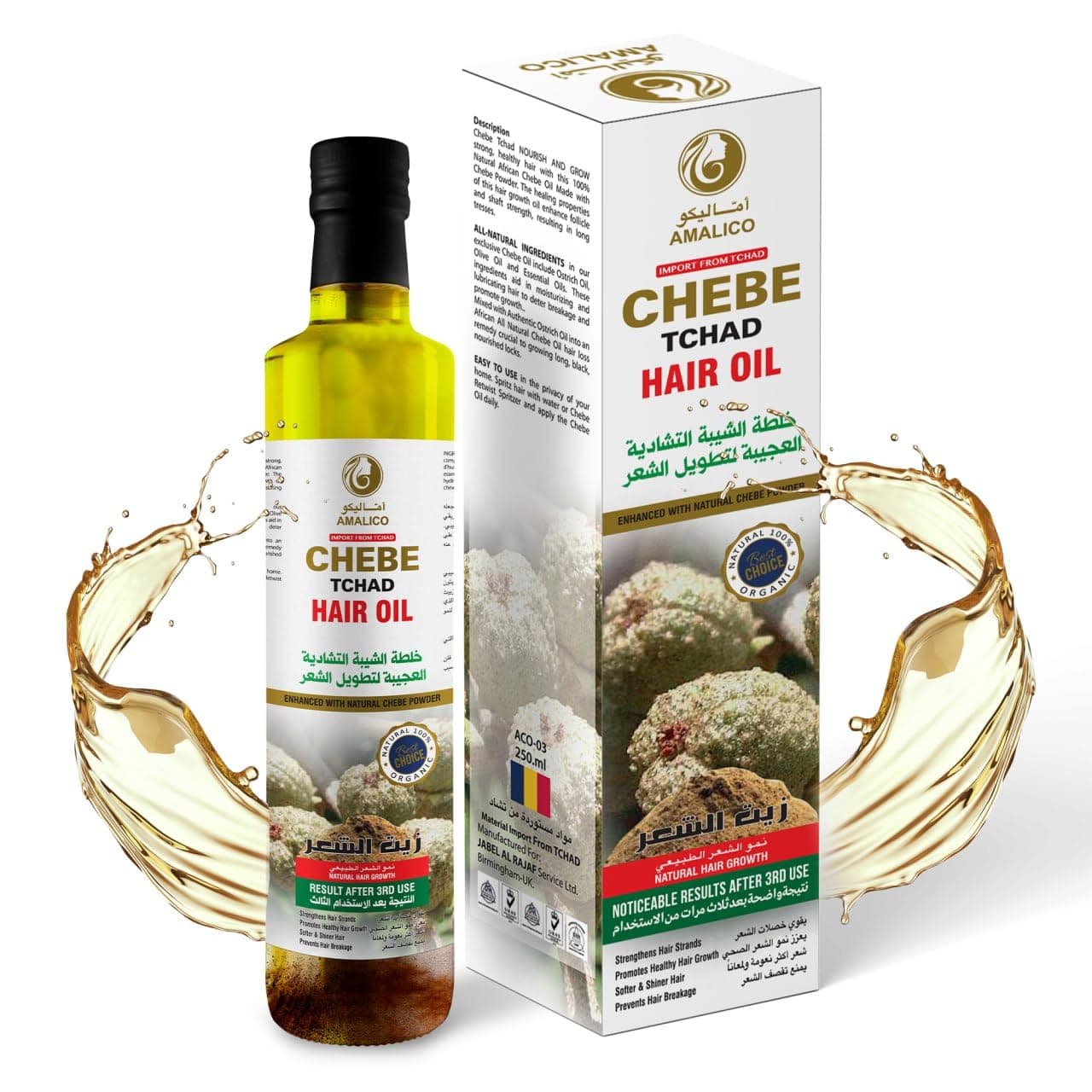 Hair Growth Oil with Chebe Powder, Olive Oil, Almond Oil, Palm OIl - Ready to Use With 9 Natural Oils for Deep Scalp Nourishment, Sulphate Free – 250 ML