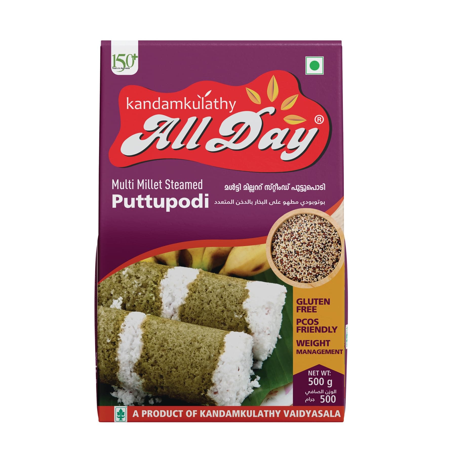 Kandamkulathy AllDay Multi Millet Steamed Puttu Podi | Healthy, Nutritious, Gluten-Free Grain Mix for Traditional South Indian Breakfast | 500g