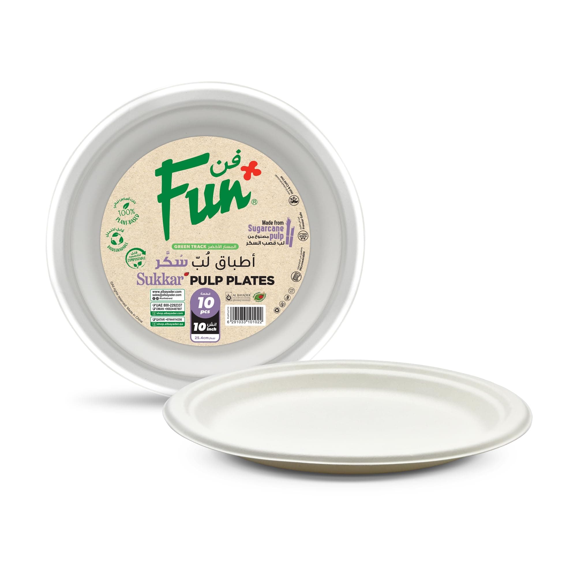 FUN BY AL BAYADER فن everyday Biodegradable Microwave Organic & Eco Friendly Moulded Fibre Plate 10 Inch, Pack Of 10