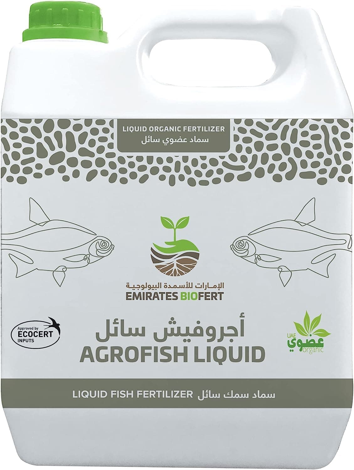 AGROFISH FERTILIZER LIQUID | UAE ORGANIC FERTILIZER |HYDROPONICS/MOCCAE APPROVED | 1 GALLON (3.8 LTR)