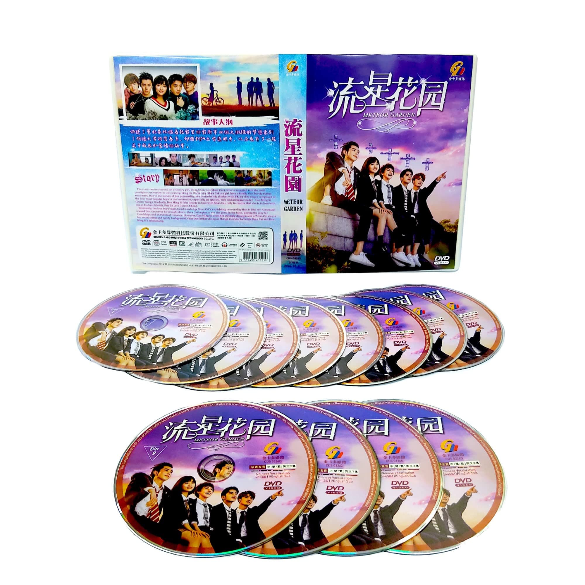 Meteor Garden ( 6-DVD Digipak )2018 Chinese TV Series,All Region DVD)