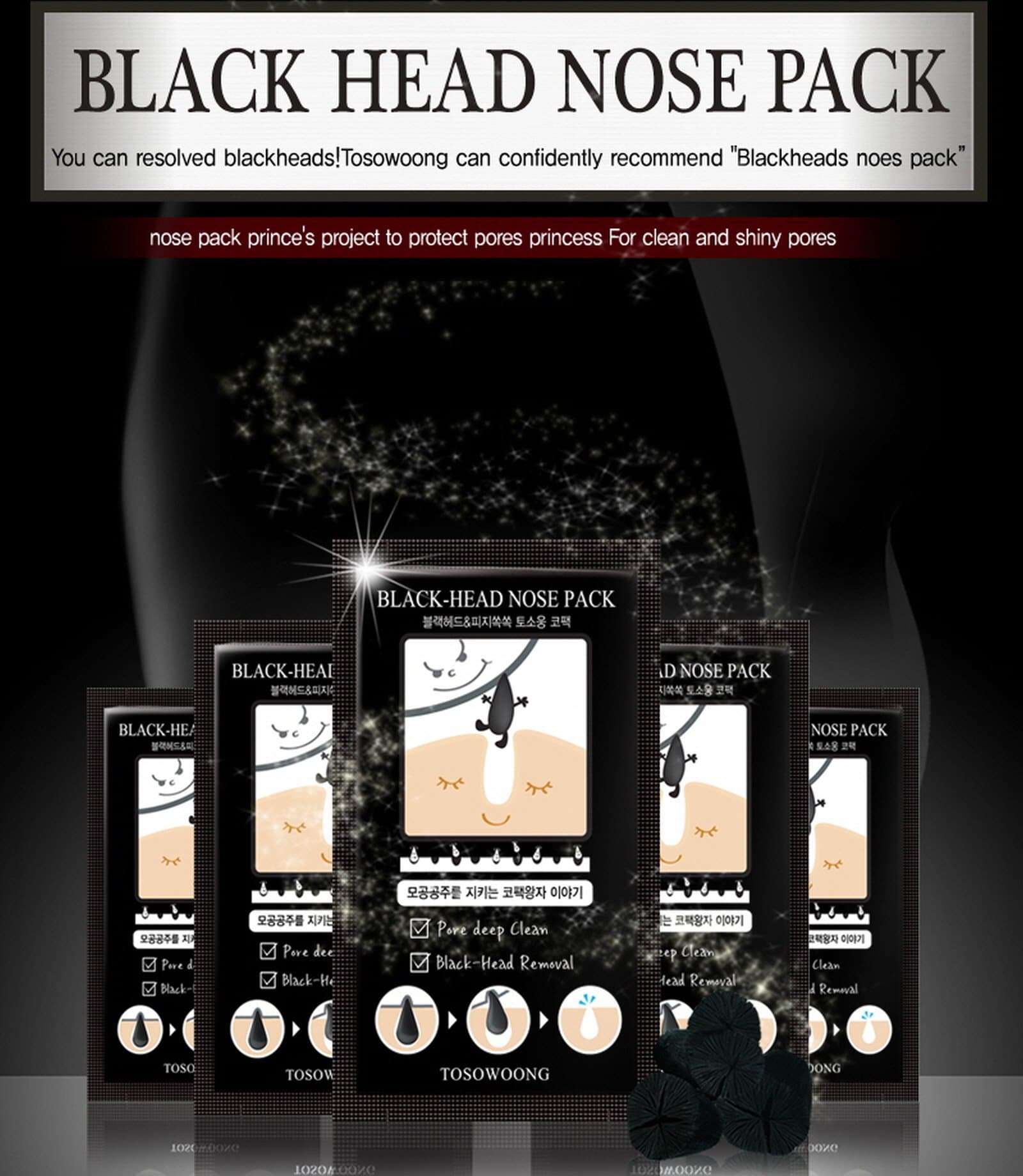 TOSOWOONG Black-heads Noes Zone Mask Pad Patches Pack - Blackheads, Dead Skin Cell, Sebum Care Completely Soved for clean and shiny pores. (8 Sheets)
