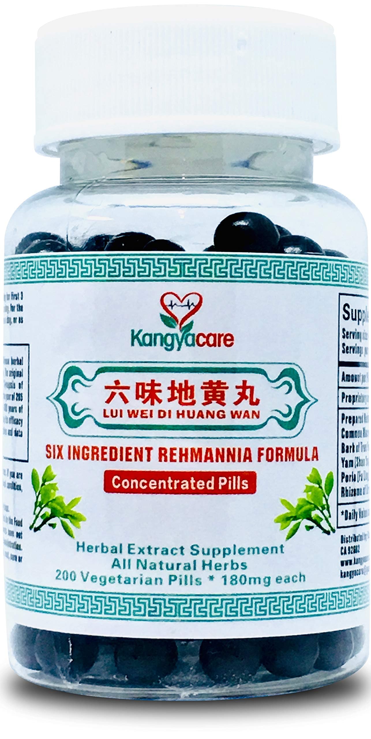 Liu Wei Di Huang Wan 六味地黄丸 - Six Ingredient Rehmannia Formula -Energy & Immune Boost, Balances Hormones, Lipids & Blood Pressure -Support Cardiovascular -100% Natural -200 Ct (1 Bottle)