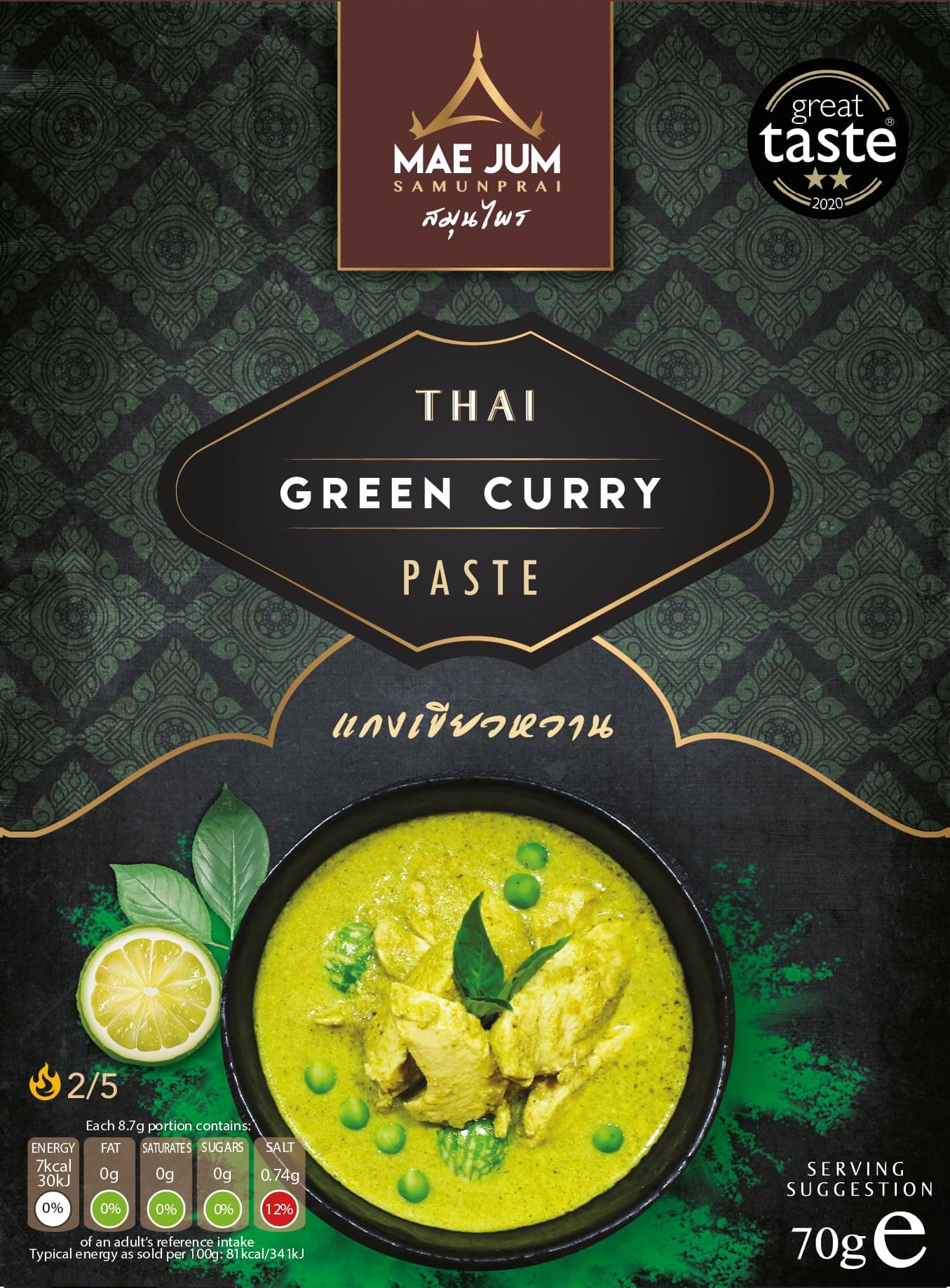 Authentic Thai Green Curry Paste by Mae Jum | 3 pack x 70g | Medium Spice | Great Taste Award Winner | Up to 8 Servings per Pack | 100% Natural | Vegan Paste | Gluten Free