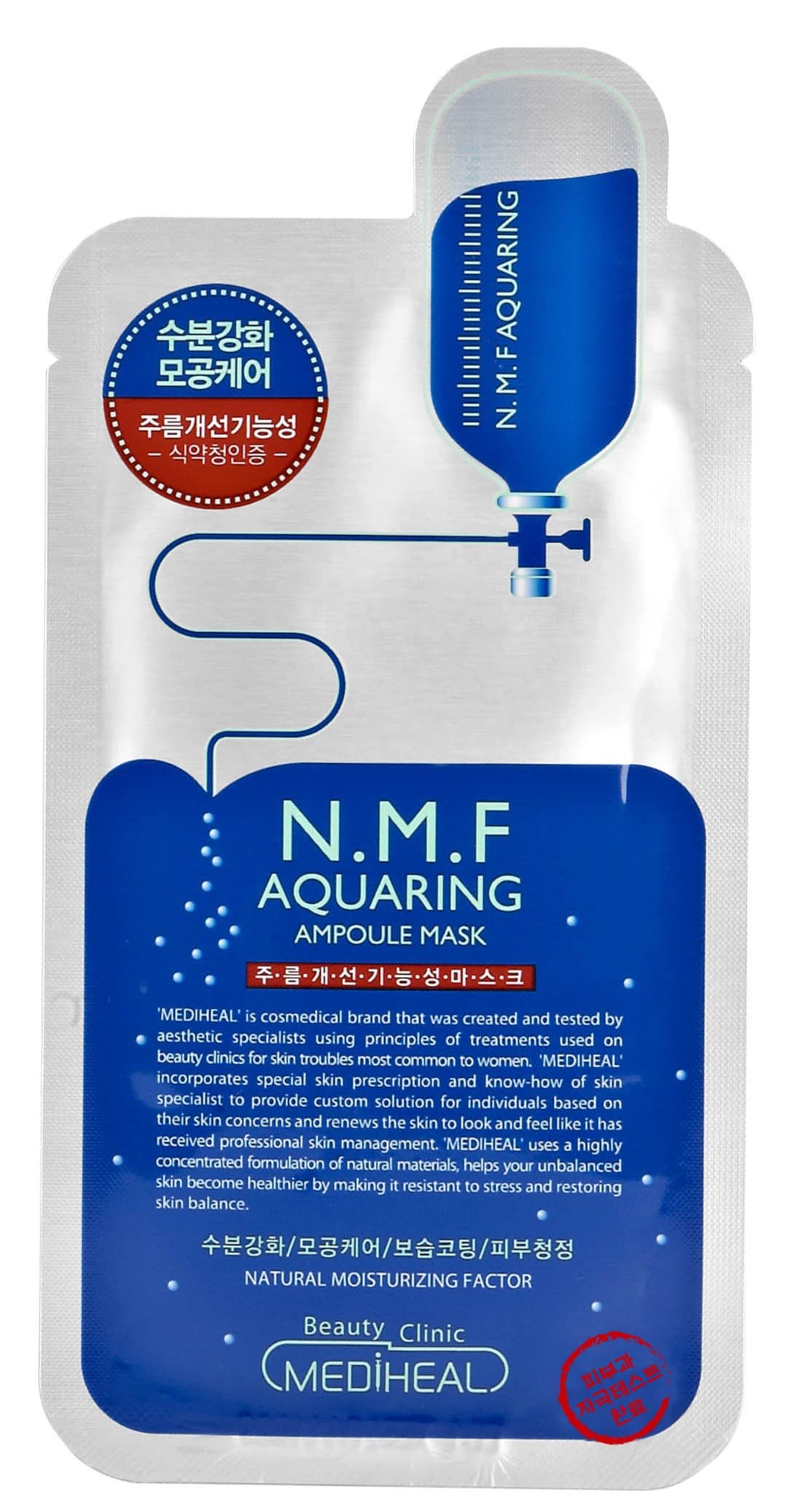 N.M.F AQUARINGER SKIN CLNIC MASK 25ml10