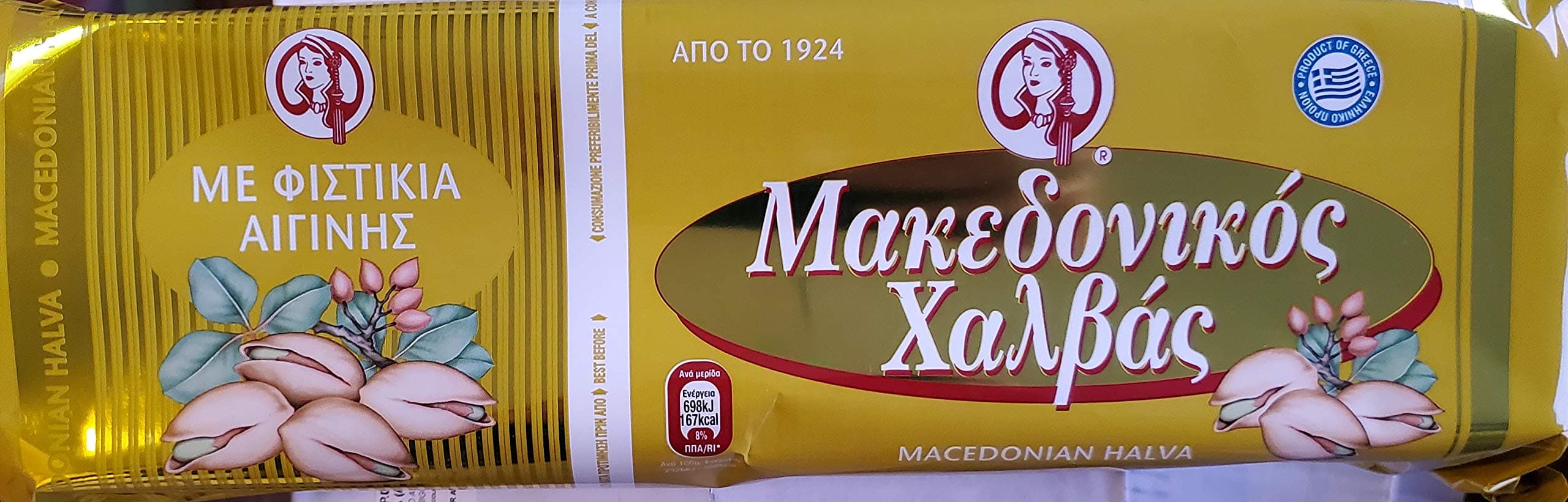 Macedonian Halva (Greece)Pistachios 2.5Kg